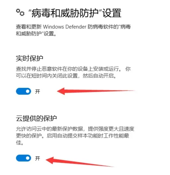 如何彻底关闭WINDOWS自带杀毒软件？