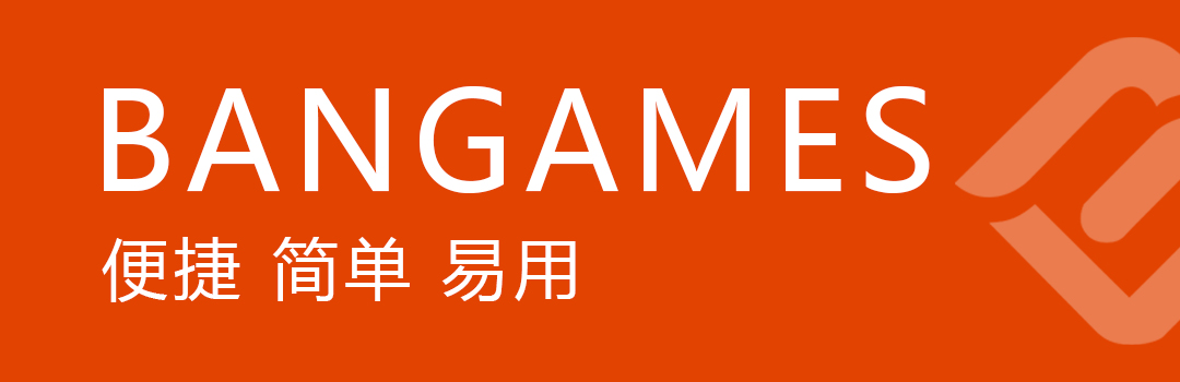 bangames.jpg